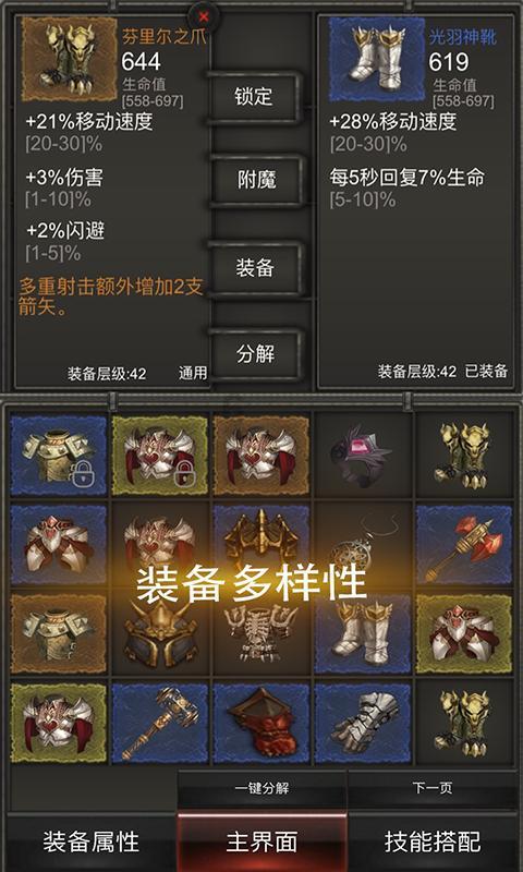 六界仙尊
